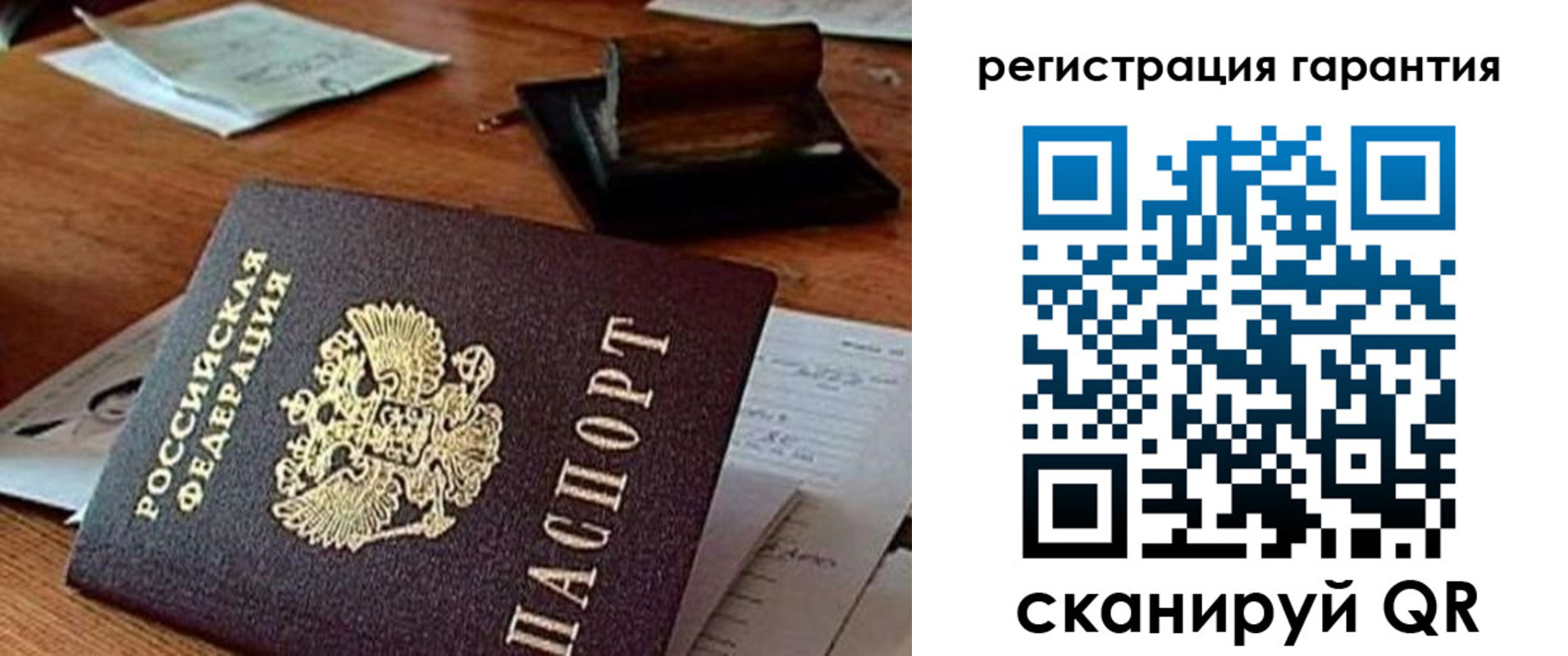 регистрация для дет. сада в Новомичуринске