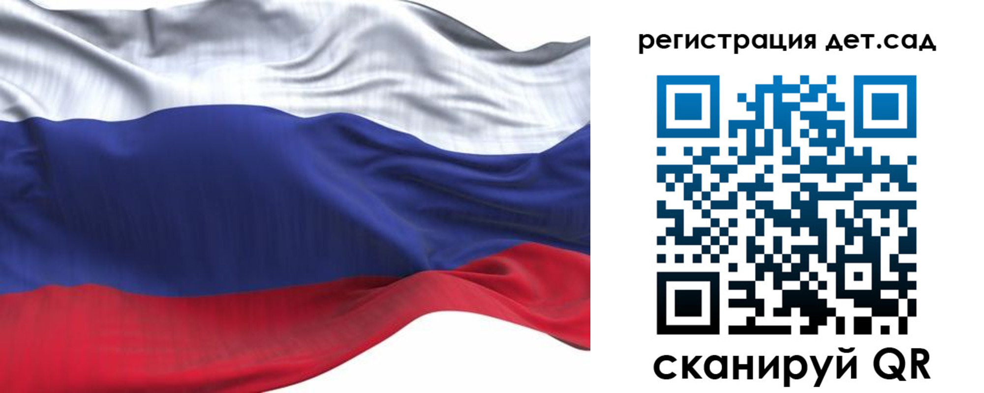 временная регистрация в Новомичуринске